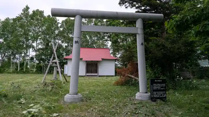 大手神社(北海道)