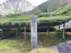 善峯寺の自然
