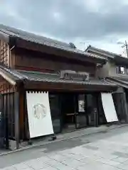 薬師神社(埼玉県)