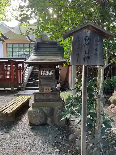 秩父神社(埼玉県)