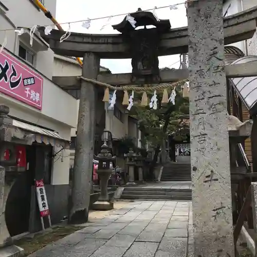 艮神社の鳥居