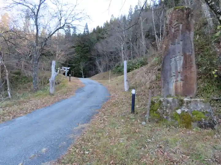 白山神社の周辺