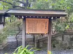 東京大神宮(東京都)