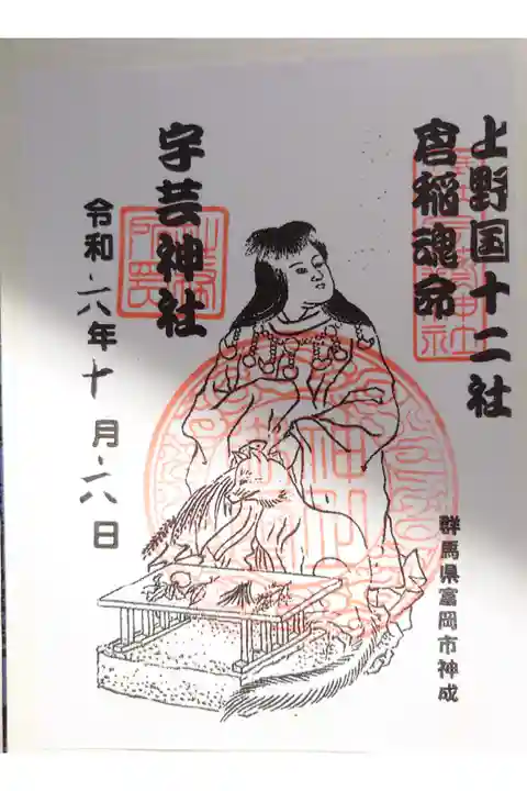 書き置き