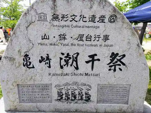 神前神社のその他建物