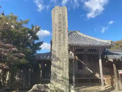 国分寺(徳島県)