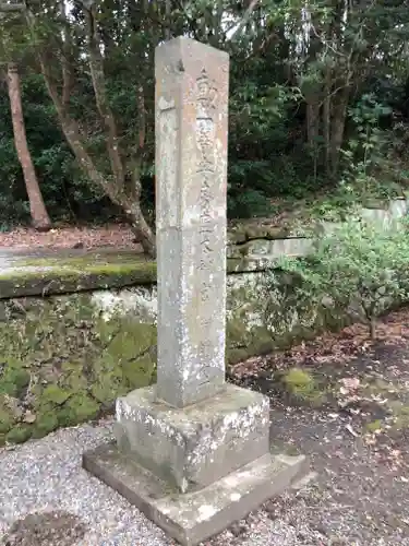 安房神社のその他建物