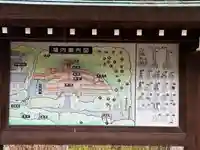愛知縣護國神社(愛知県)