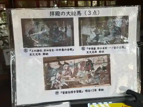 調田坐一事尼古神社の{uncategorized: "未分類", other: "その他", undefined: "問題あり", building: "その他建物", grave: "お墓", sacred_gate: "鳥居", guardian: "狛犬", statue: "像", buddha: "仏像", history: "歴史", nature: "自然", garden: "庭園", animal: "動物", pagoda: "塔", temizu: "手水舎", mountain_gate: "山門・神門", sanctuary: "本殿・本堂", subordinate: "末社・摂社", art: "芸術", scenery: "景色", jizo: "地蔵", ema: "絵馬", goshuin: "御朱印", omikuji: "おみくじ", items: "授与品その他", amulet: "お守り", goshuincho: "御朱印帳", eats: "食事", festival: "お祭り", votive_dance: "神楽", shichigosan: "七五三参", wedding: "結婚式", experience: "体験その他", initially: "初詣", around: "周辺", anti_infection: "感染症対策"}