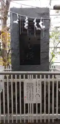 金刀比羅大鷲神社のその他建物