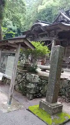 横山不動尊の本殿・本堂