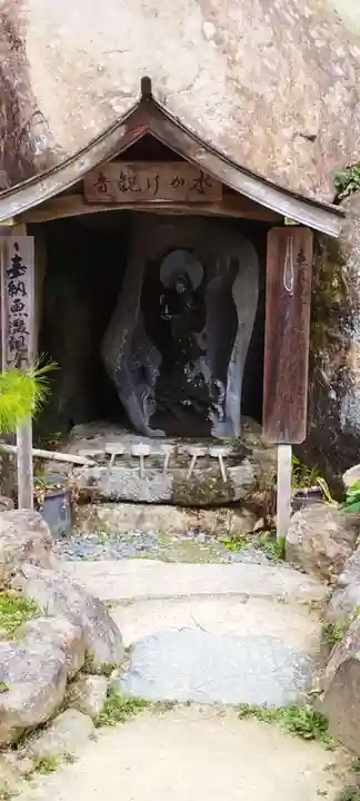 観音正寺(滋賀県)