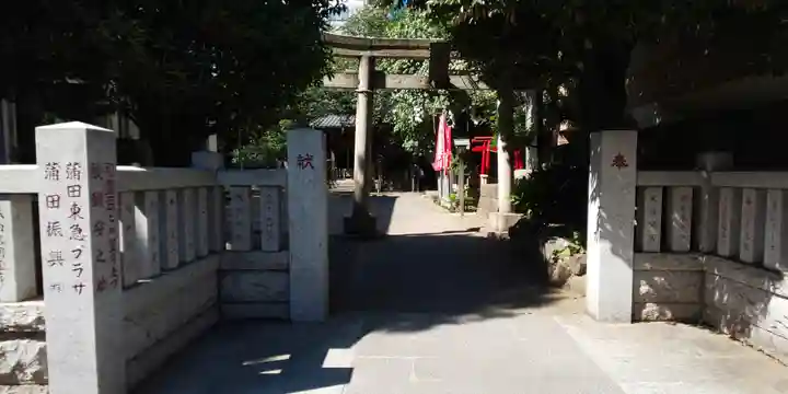 御園神社のその他建物