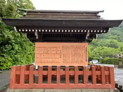 照國神社(鹿児島県)