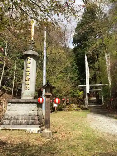 大嶽山那賀都神社の建物その他