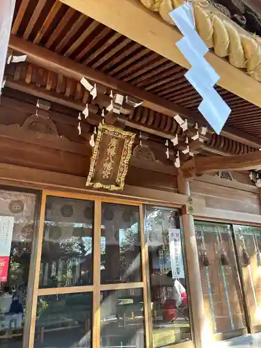 廣幡八幡宮(千葉県)