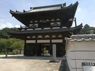 不動院(広島県)