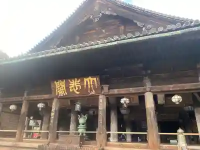 長谷寺(奈良県)