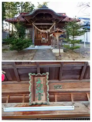 庄野菅原神社(福島県)
