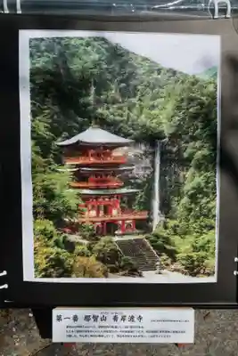 大智寺(岐阜県)