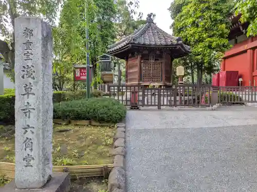 浅草寺(東京都)
