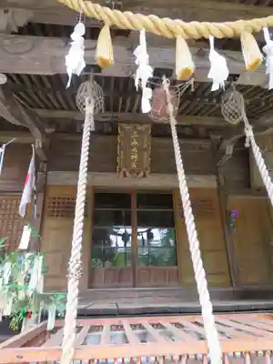 三春大神宮(福島県)
