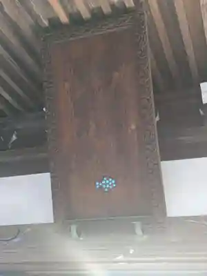 本寿寺(東京都)