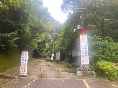 施福寺(大阪府)