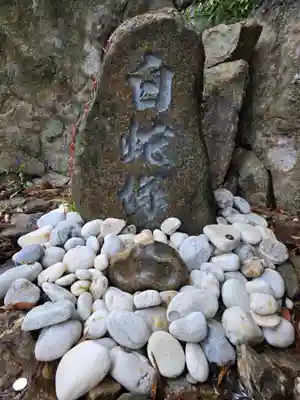 大甕神社(茨城県)