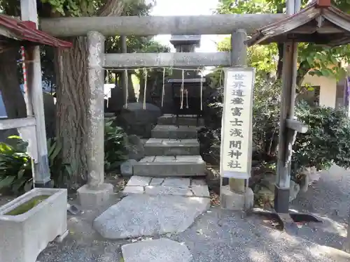 諏訪神社の末社・摂社