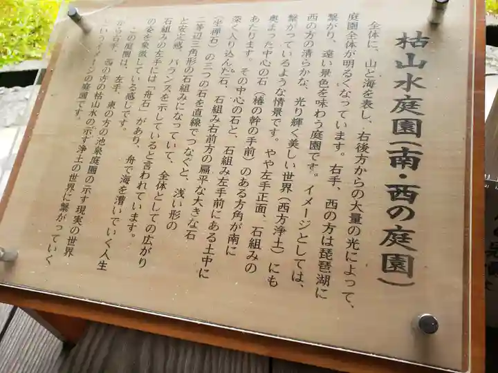 孤篷庵のその他建物