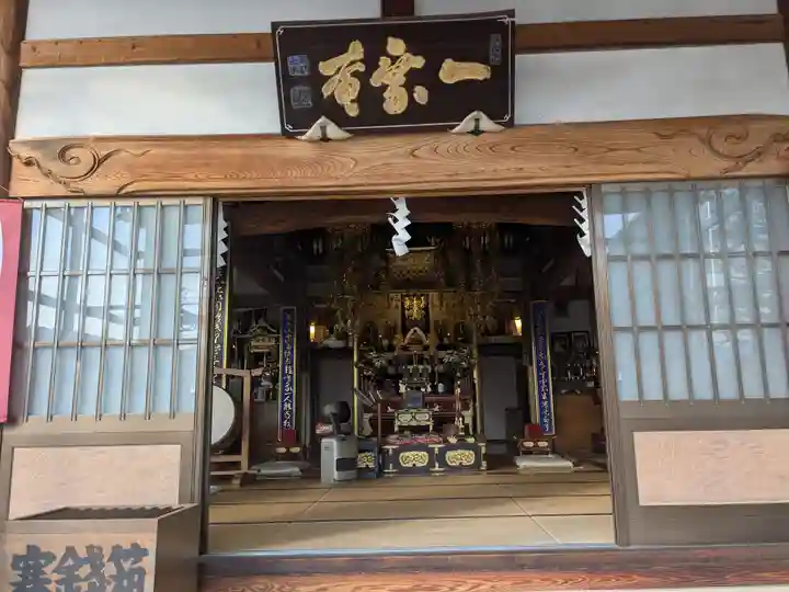 一乗寺(福井県)