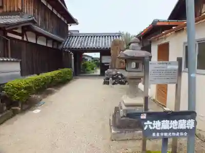 地蔵院（旧法界寺）(滋賀県)