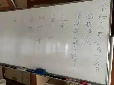 安用寺(愛知県)