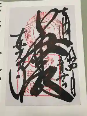 東大寺(奈良県)