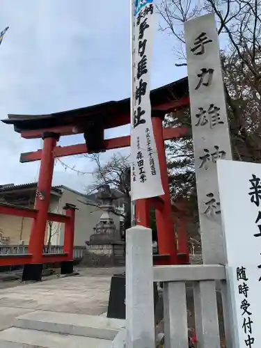 手力雄神社の鳥居