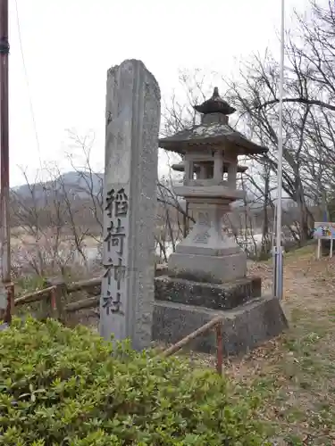 稲荷神社のその他建物