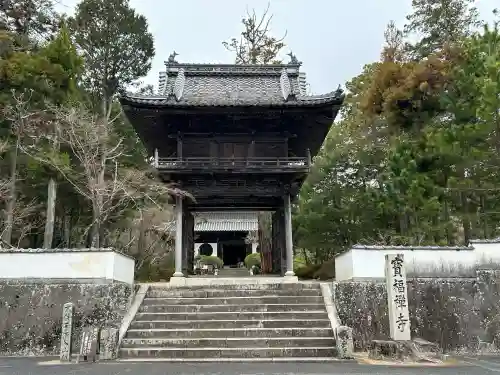井山 宝福寺の{uncategorized: "未分類", other: "その他", undefined: "問題あり", building: "その他建物", grave: "お墓", sacred_gate: "鳥居", guardian: "狛犬", statue: "像", buddha: "仏像", history: "歴史", nature: "自然", garden: "庭園", animal: "動物", pagoda: "塔", temizu: "手水舎", mountain_gate: "山門・神門", sanctuary: "本殿・本堂", subordinate: "末社・摂社", art: "芸術", scenery: "景色", jizo: "地蔵", ema: "絵馬", goshuin: "御朱印", omikuji: "おみくじ", items: "授与品その他", amulet: "お守り", goshuincho: "御朱印帳", eats: "食事", festival: "お祭り", votive_dance: "神楽", shichigosan: "七五三参", wedding: "結婚式", experience: "体験その他", initially: "初詣", around: "周辺", anti_infection: "感染症対策"}