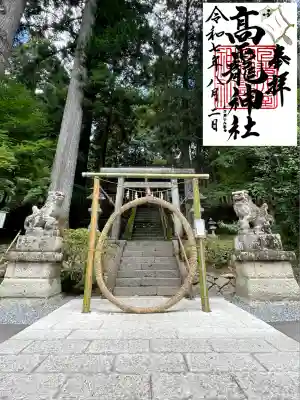 日光大室高龗神社(栃木県)
