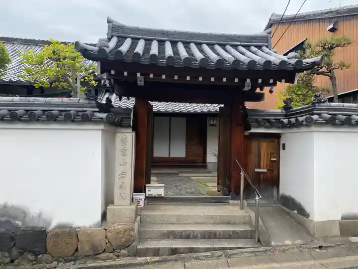 西光院の{uncategorized: "未分類", other: "その他", undefined: "問題あり", building: "その他建物", grave: "お墓", sacred_gate: "鳥居", guardian: "狛犬", statue: "像", buddha: "仏像", history: "歴史", nature: "自然", garden: "庭園", animal: "動物", pagoda: "塔", temizu: "手水舎", mountain_gate: "山門・神門", sanctuary: "本殿・本堂", subordinate: "末社・摂社", art: "芸術", scenery: "景色", jizo: "地蔵", ema: "絵馬", goshuin: "御朱印", omikuji: "おみくじ", items: "授与品その他", amulet: "お守り", goshuincho: "御朱印帳", eats: "食事", festival: "お祭り", votive_dance: "神楽", shichigosan: "七五三参", wedding: "結婚式", experience: "体験その他", initially: "初詣", around: "周辺", anti_infection: "感染症対策"}