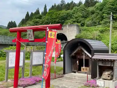 トンネル神社(青森県)