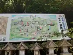 朝護孫子寺(奈良県)