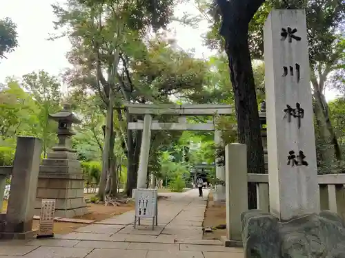 赤坂氷川神社(東京都)