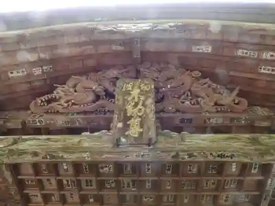 青龍寺(高知県)