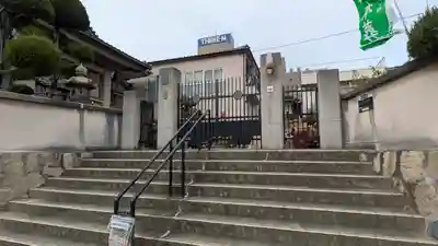 宗圓寺(大阪府)