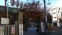 元三島神社(東京都)