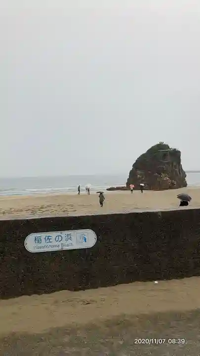 出雲大社の周辺