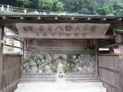 本源院(東京都)