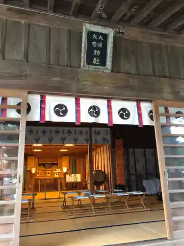 大宮・大原神社の本殿・本堂