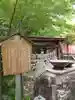 若宮八幡宮 (神奈川県)